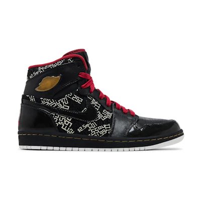 Jordan 1 High Hof 'Hall Of Fame'