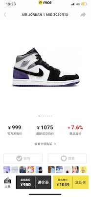 Air Jordan 1 Mid zapatillas 952542-105 Buy Air Jordan 1 Mid zapatillas 952542-105