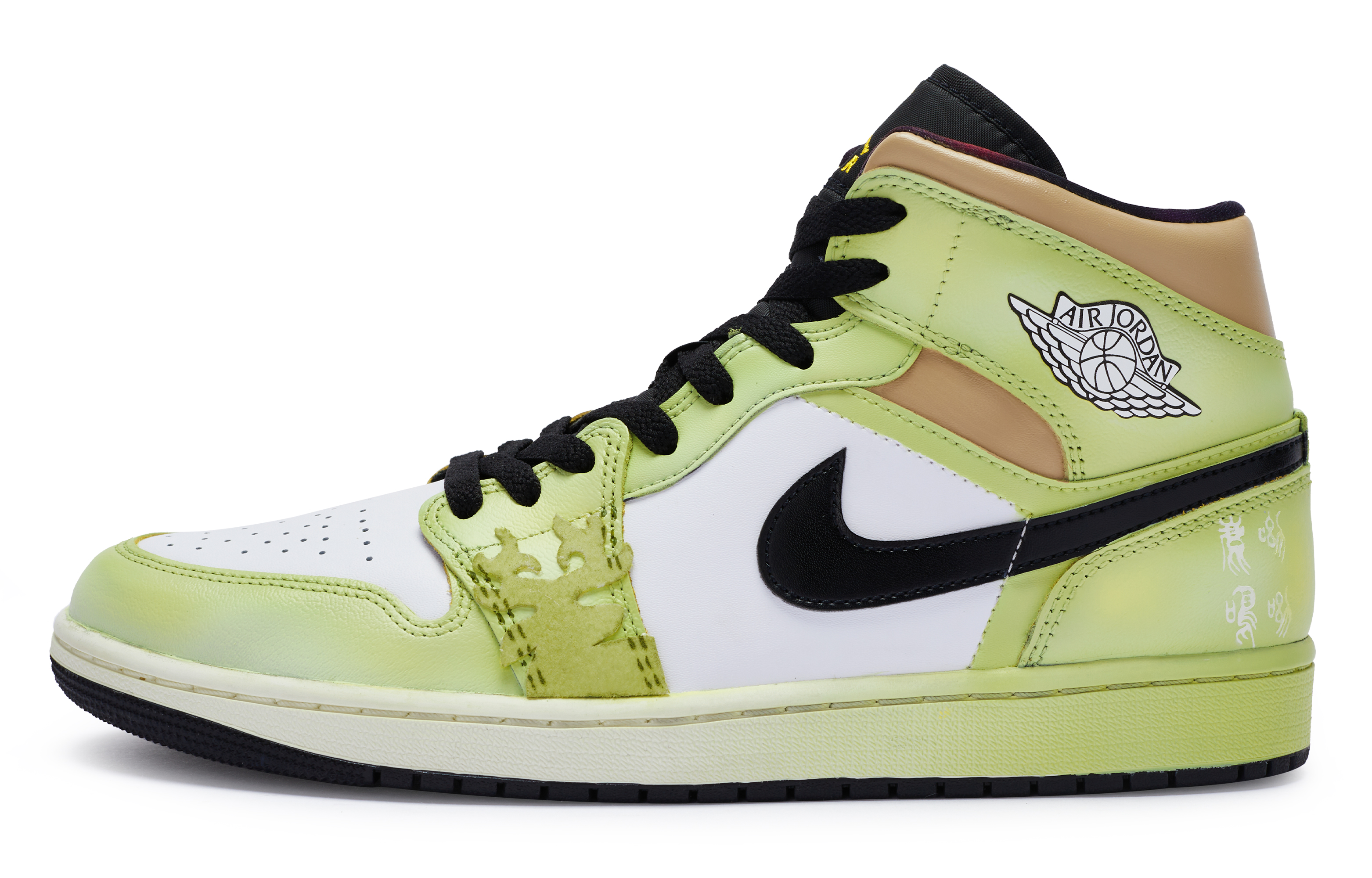 Buy 【定製球鞋】Jordan Air Jordan 1 Mid SE 811製造 呦呦鹿鳴 中國風 防滑耐磨 中幫 復古籃球鞋 男款 綠白黃