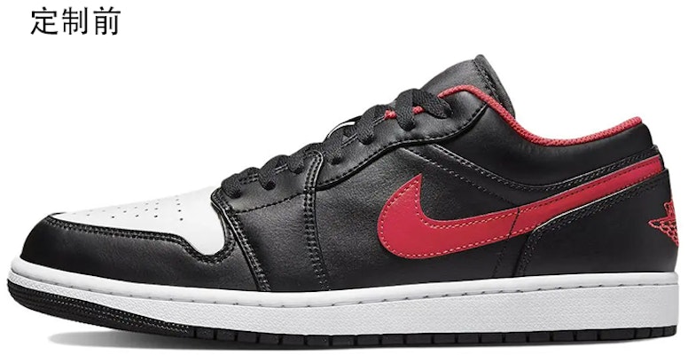 Air Jordan 1 Retro High 'Ikan Koi' YPDZX010 Sizing Air Jordan 1 Retro High 'Ikan Koi' YPDZX010