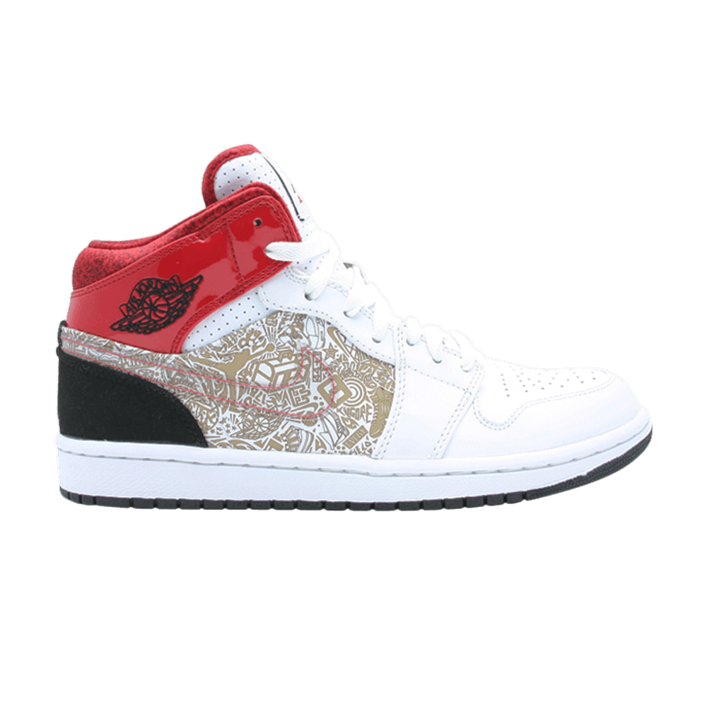 Air Jordan 1 Retro Phat 20 'Laser' 395664-101