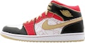 Buy Air Jordan 1 Retro XQ 'Putih Emas Debu' 2007 316915-073