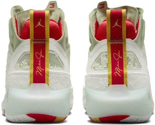 エアジョーダン37 "卯年" (AJ37 卯年) FB8946-100/FD4688-100 Purchase エアジョーダン37 "卯年" (AJ37 卯年) FB8946-100/FD4688-100