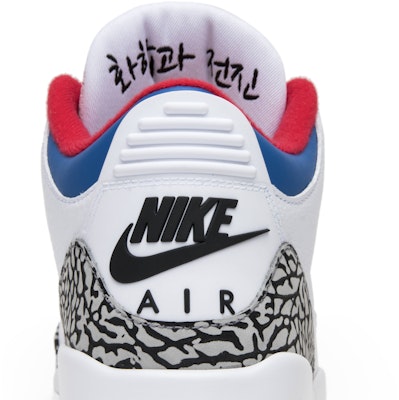 Air Jordan 3 Retro 'Seoul' AV8370-100 Sizing Air Jordan 3 Retro 'Seoul' AV8370-100