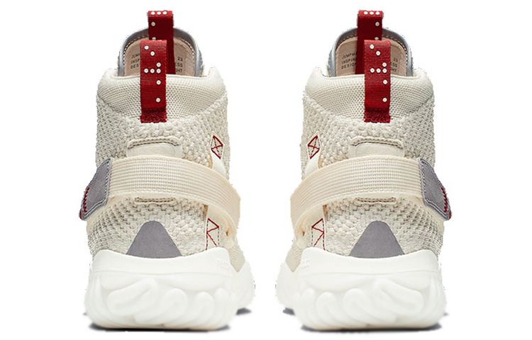 Shop Kasut Air Jordan Apex React Bio Beige BQ1311-206