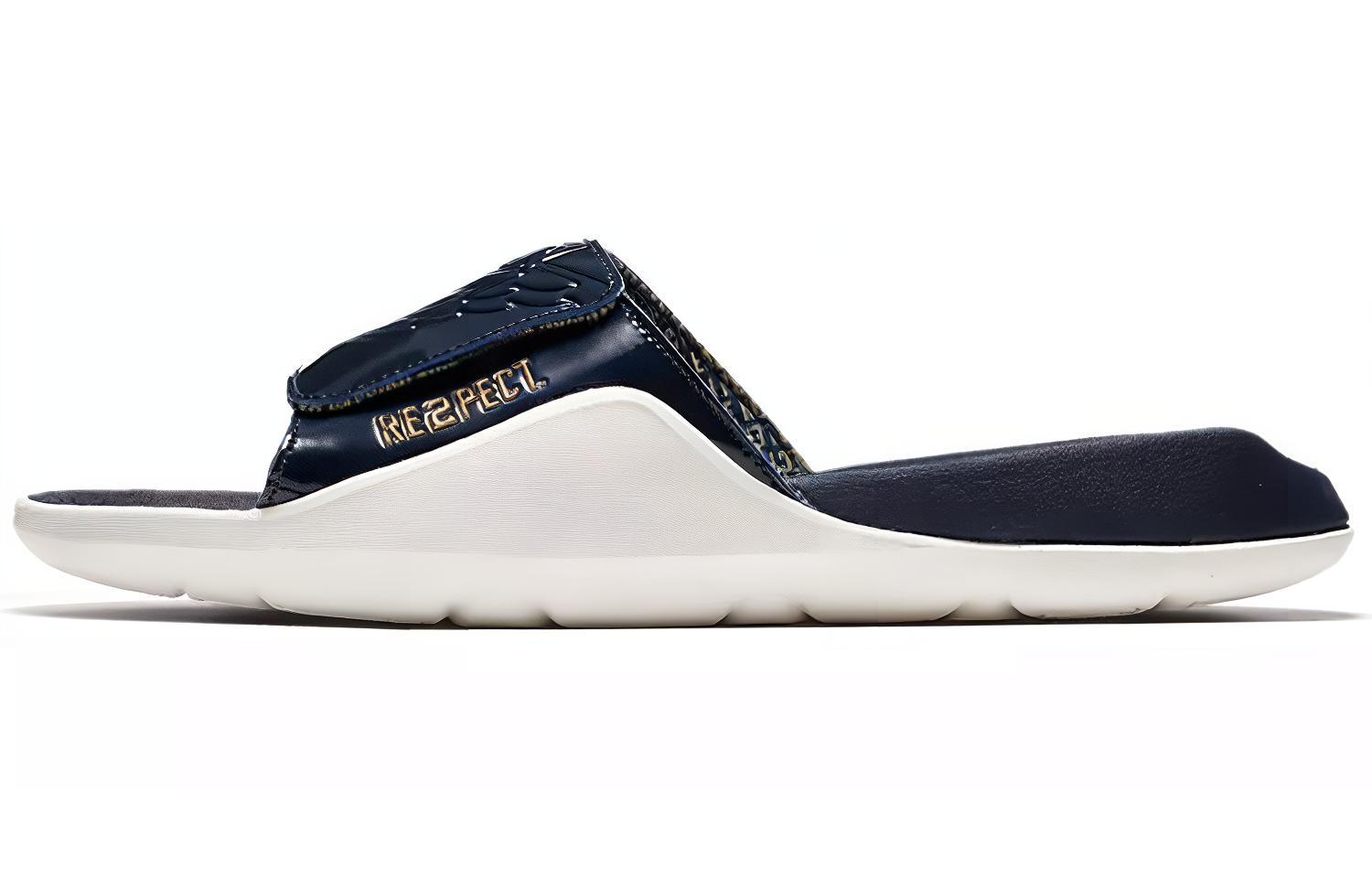 Air Jordan Hydro 7 Slide 'Re2pect' AO1566-402