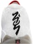Sizing Air Jordan Nike Zion 3 Lukisan Segar DR0675-106/DR0676-106