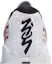 Sizing Air Jordan Zion 3 NRG '3D' Lelaki Sneaker FZ1318-060