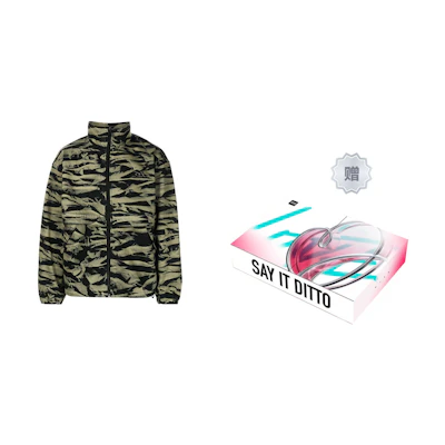 Alexander Wang SS22 Tiger Camo Zip Jacket Green Unisex Gift Box Edition UDC1222052-737-GIFTBOXSET