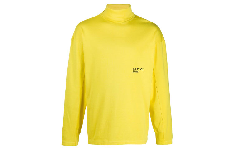 Ambush Logo High-Neck Long-Sleeve Sweatshirt Unisex Yellow 12112068