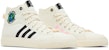 André Saraiva x adidas Nizza Hi RF 'Dunia Memerlukan Cinta' GZ2204