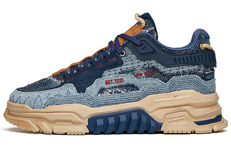 Anta 'Spy Shadow Series - Blue'