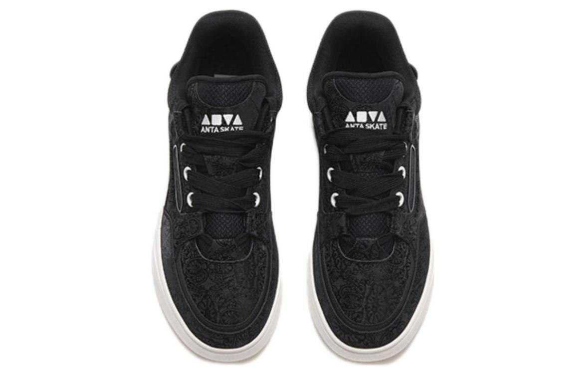 Shop Anta安踏 傲傑 防滑耐磨 低筒 板鞋 黑