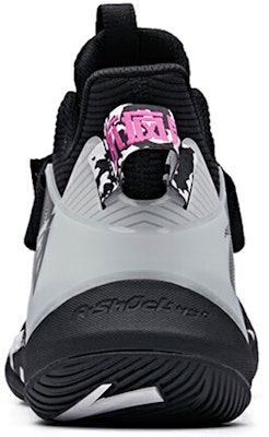 안타 A-Shock 하이 '블랙' (Anta A-Shock High '블랙') 11931618-2 Shop 안타 A-Shock 하이 '블랙' (Anta A-Shock High '블랙') 11931618-2