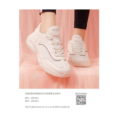 Anta adidas Continental 80 'Retro Fashion Lifestyle'
