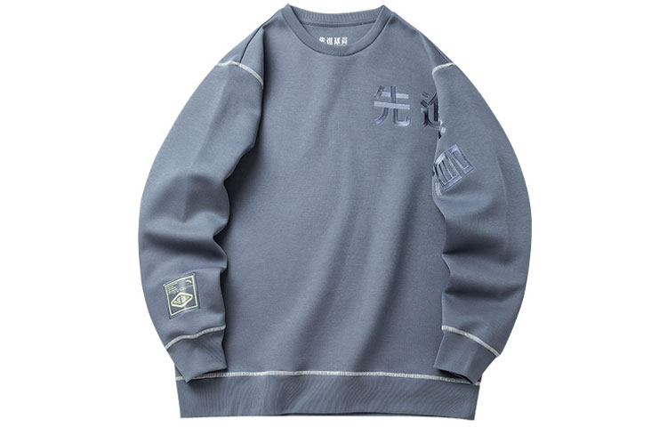 Anta Advanced Player Embroidered Pullover Sweatshirt Unisex - Rabbit Gray 952211701-3