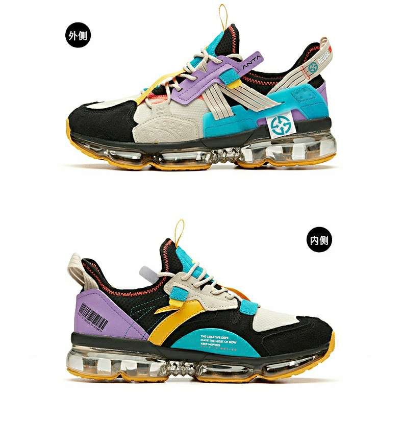 Anta Air Cushion Running Sneakers 'Tide'