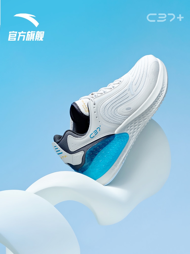 Anta Jordan 37 'Year of the Rabbit'