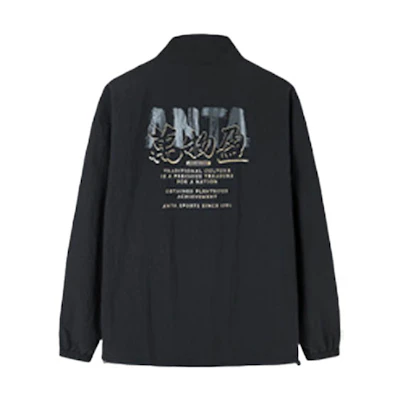 Anta All Things Series Loose Fit Windproof Jacket - Black 952138611-1
