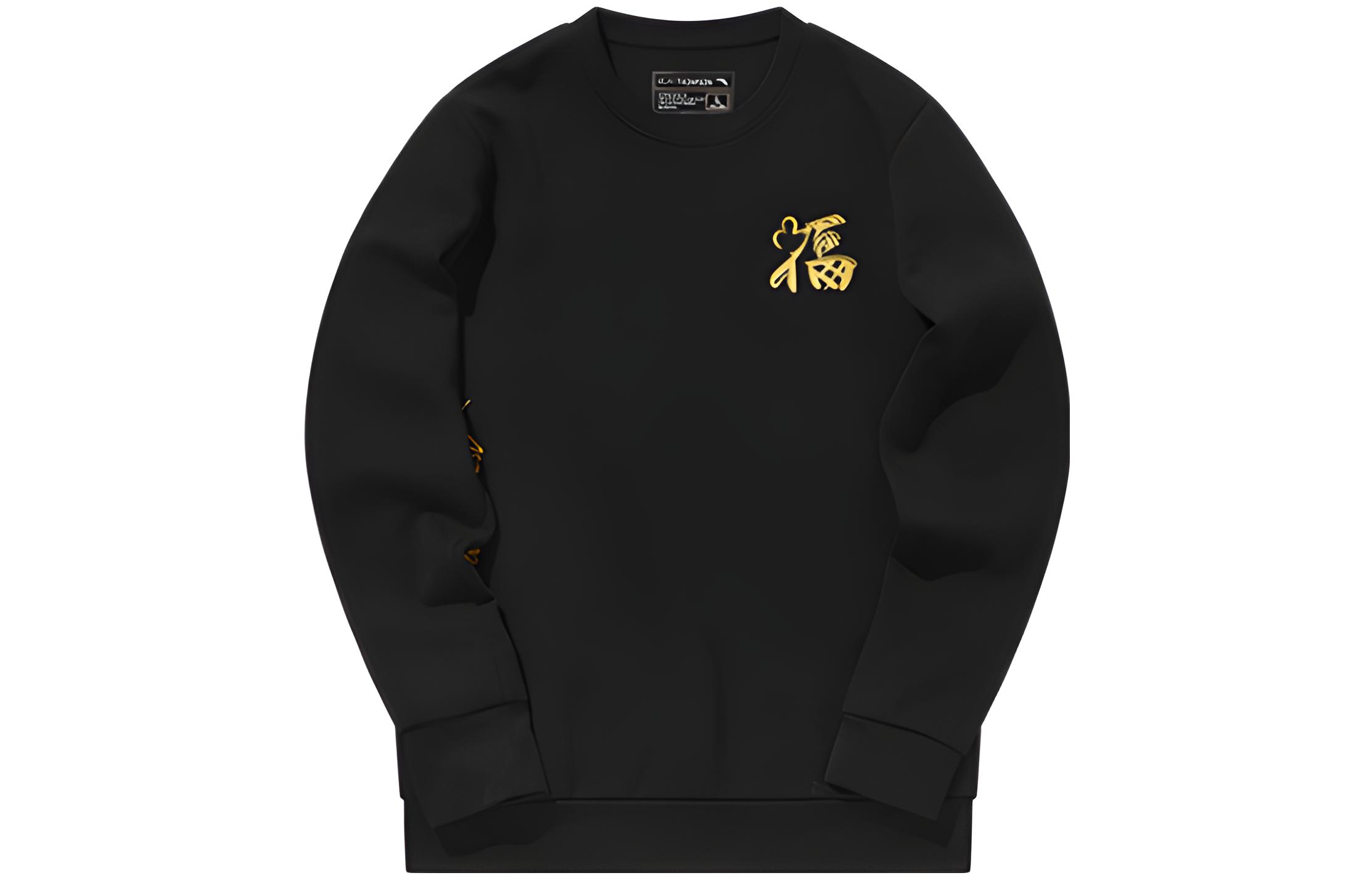 Anta Basketball Black Crewneck Sweatshirt with Letter Print - Long Sleeve 152011703-3