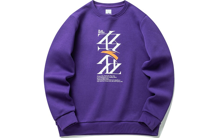 Anta Basketball Crewneck Sweatshirt Purple Long Sleeve Pullover 152211734-5
