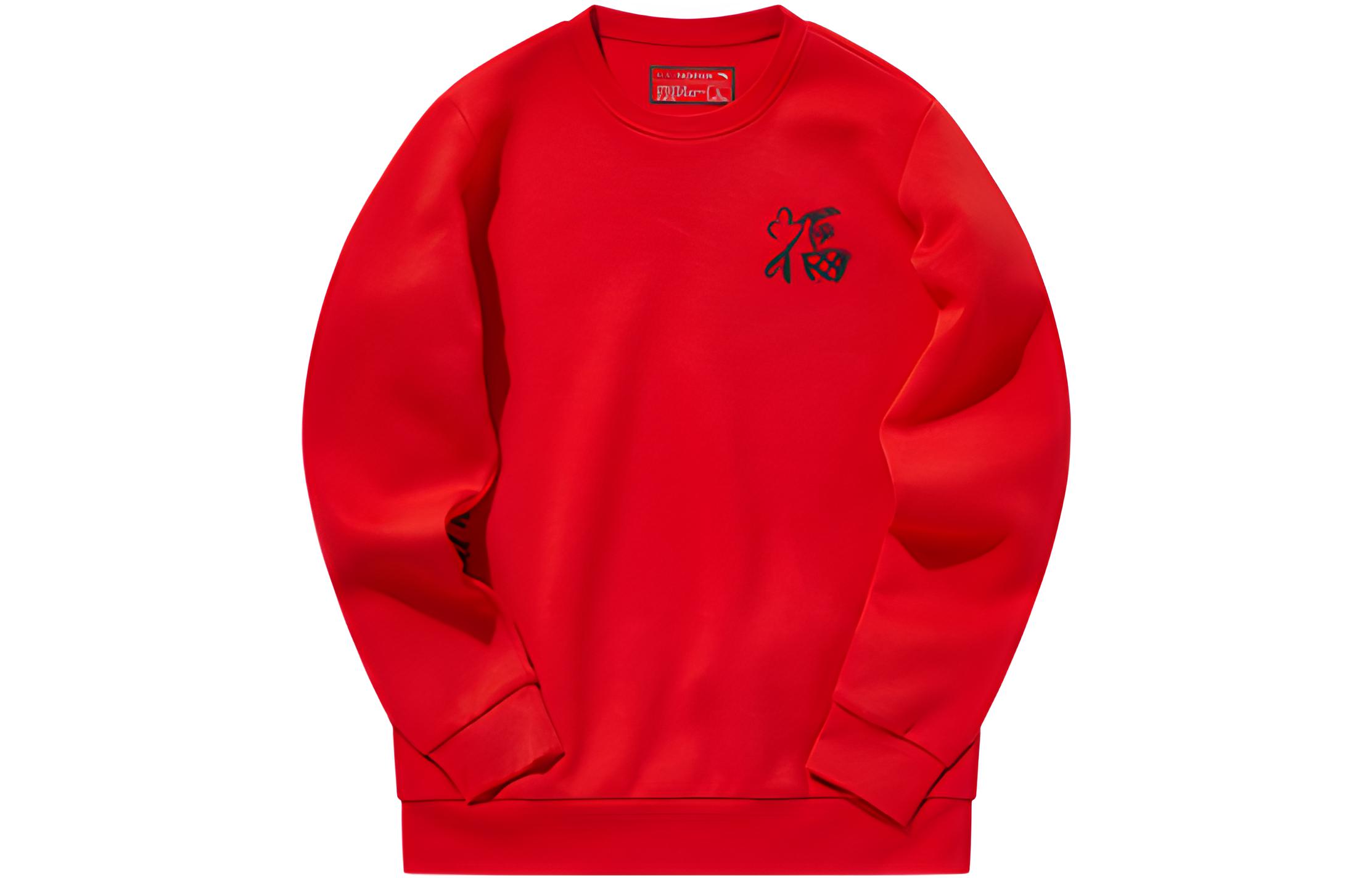 Anta Basketball Graphic Print Crewneck Pullover Sweatshirt Red - 152011703-2