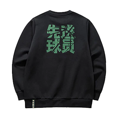 Anta Basketball Oversized Black Crewneck Sweatshirt with Text Print - 952031704-3