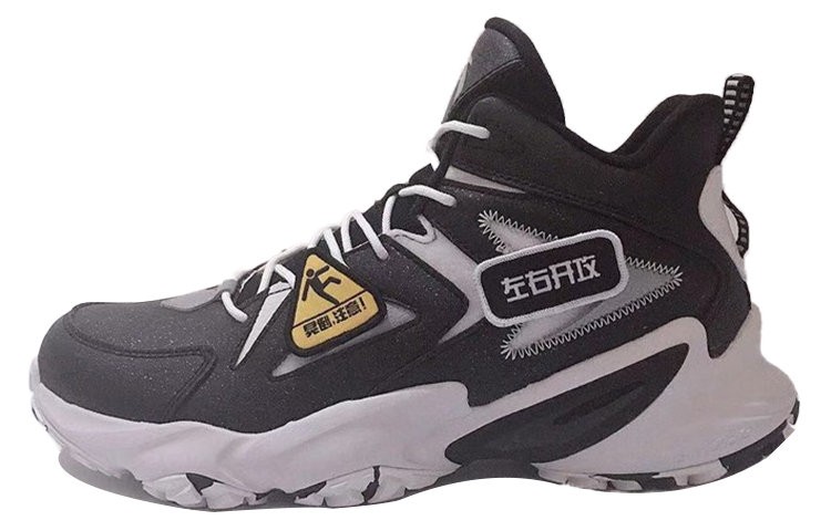 Buy 안타 레트로 하이 "블랙 화이트 벨벳" (Anta Retro High "Black White Velvet") 11941618-2