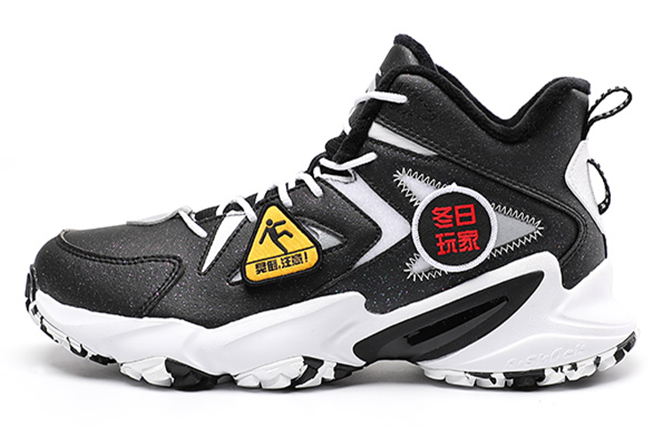 Anta Basketball Series High 'Retro Black White Grey' 11941619-2