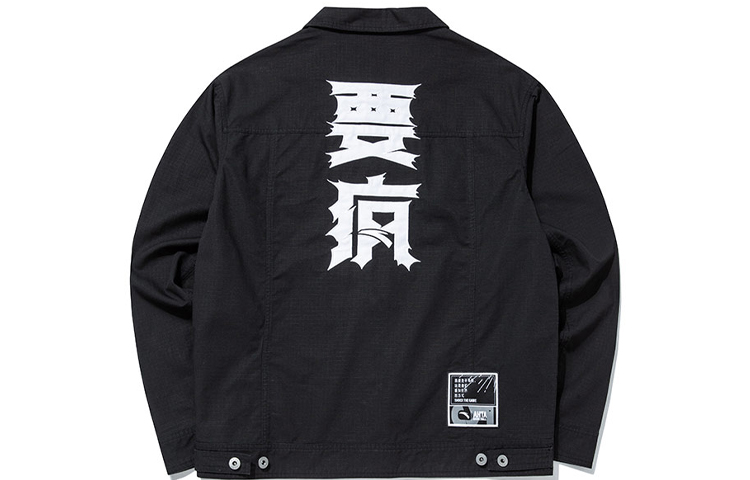 Anta Basketball Series Loose Fit Embroidered Woven Jacket - Black 152131612R-2