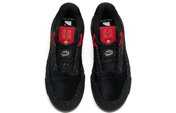 Anta Bump 'Tiger Year' 圖 4