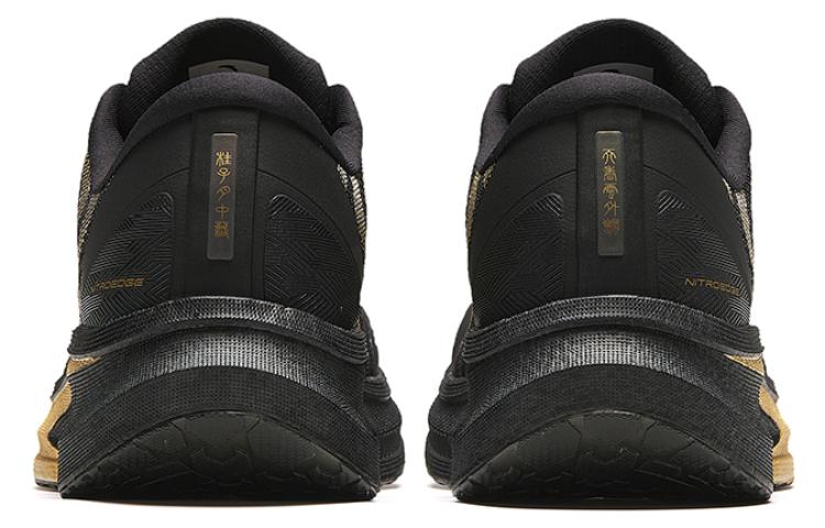 Shop アンタ チャンピオン ランナー2 「杭州城隍廟」 112355582-1