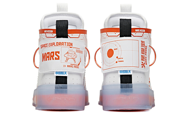 Shop Anta China Aerospace x High-Top ''Blanc Orange''. 912048012-9