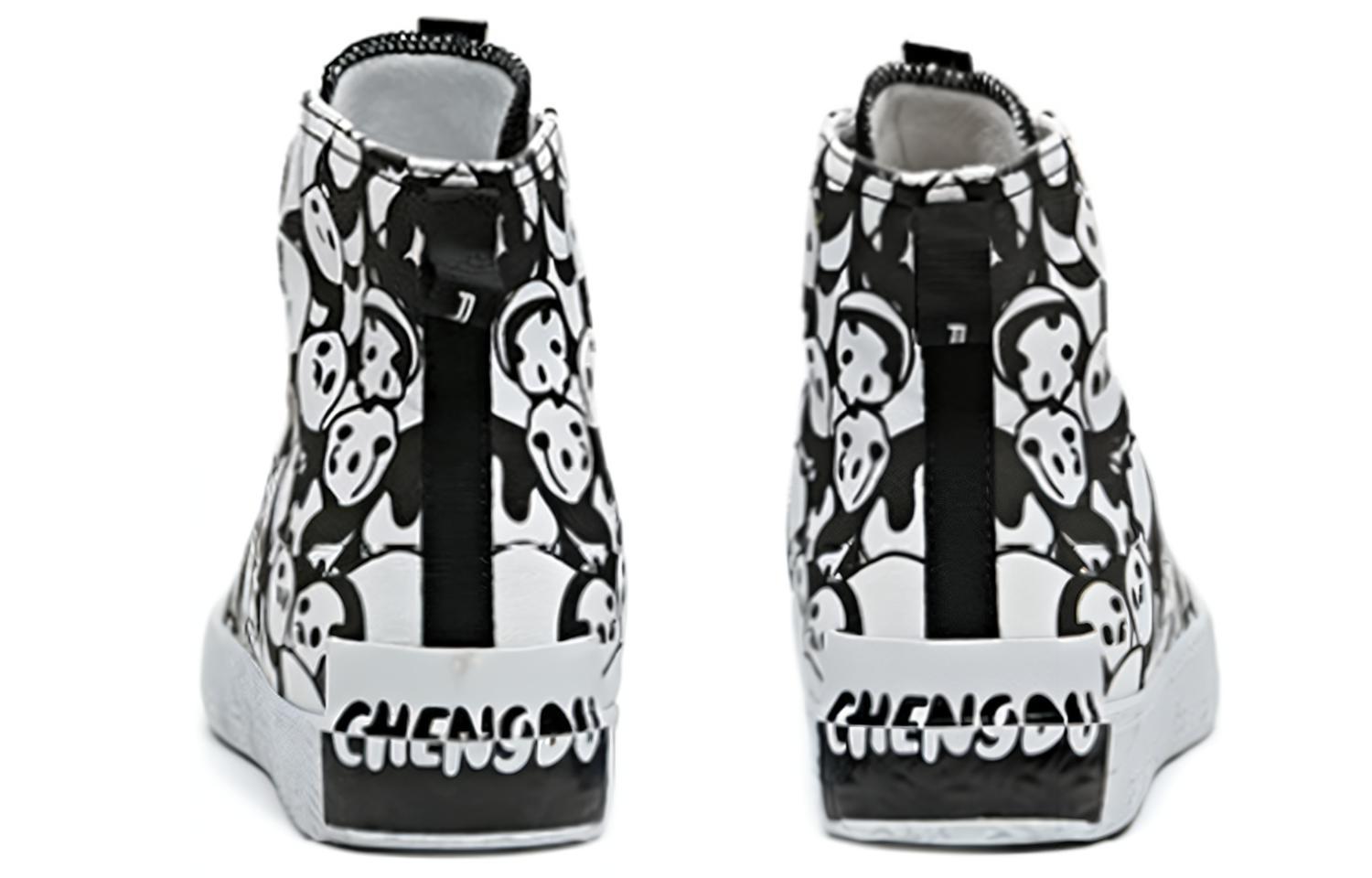 Shop Anta City Flagship ''Chengdu'' chaussures 11948620-2