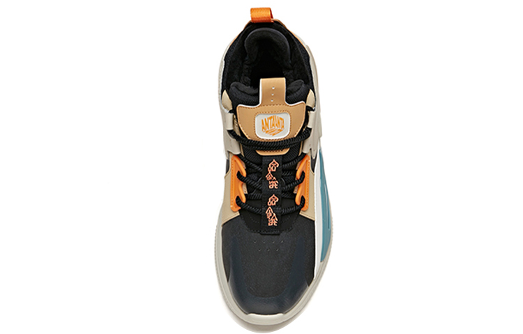Anta Cube Low 'Black Brown Grey' 圖 3