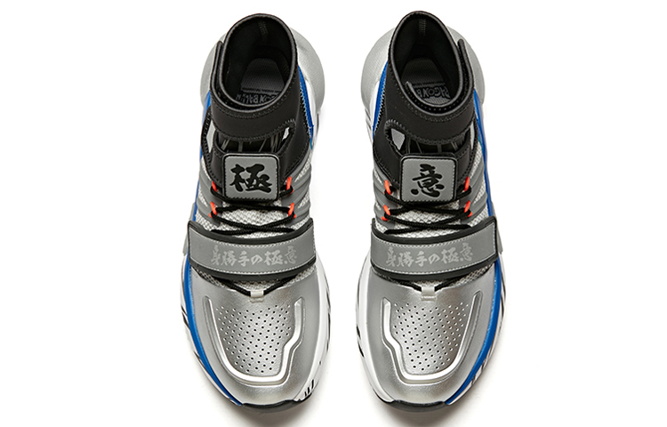 Purchase Anta Dragon Ball Z x High ''Sun Wukong Ultra Instinct'' Sneaker 11941620-10