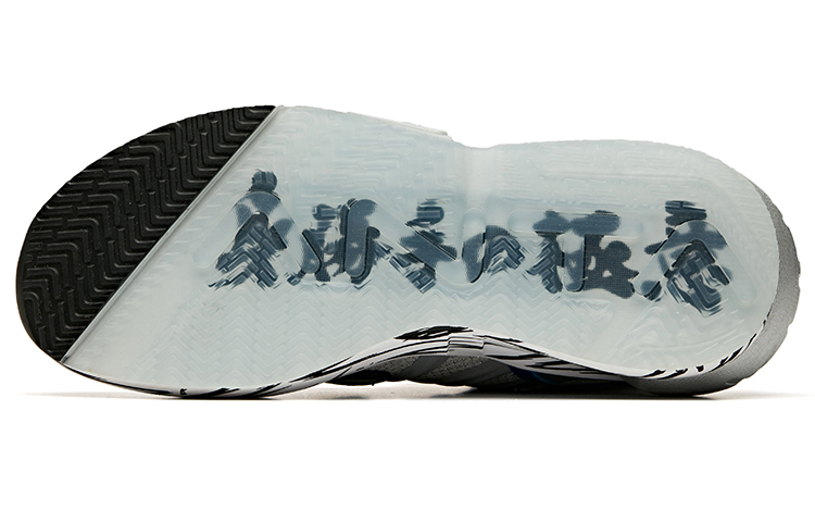Sizing Anta Dragon Ball Z x High ''Sun Wukong Ultra Instinct'' Sneaker 11941620-10
