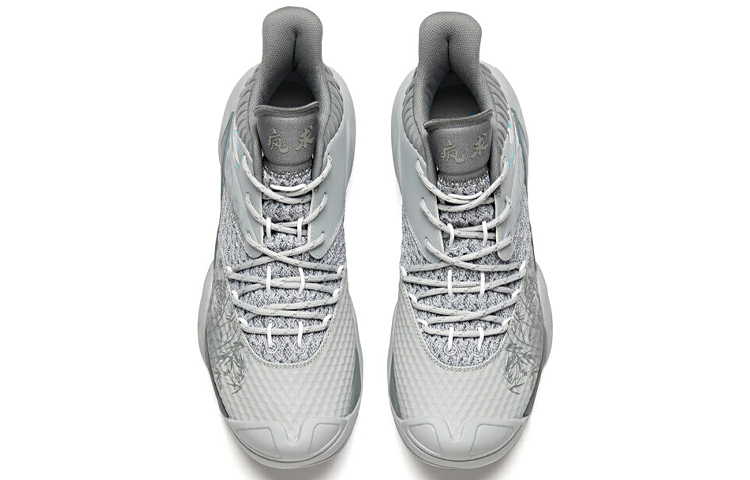 Lookbook Anta Endless Fire ''Grijs Blauw'' 11931605-13