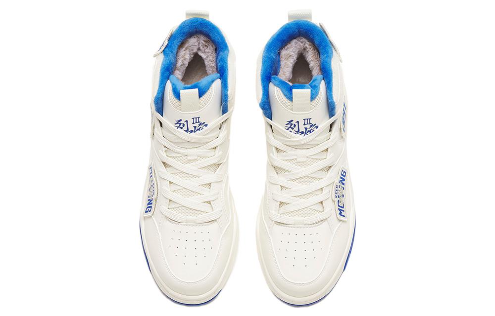 Lookbook Anta Flame 3.0 ''Wit Blauw'' 112248982-6