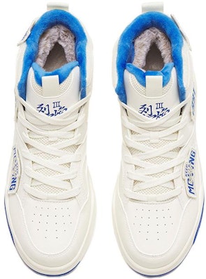 Anta Flame 3.0 'White Blue' 112248982-6 Lookbook Anta Flame 3.0 'White Blue' 112248982-6