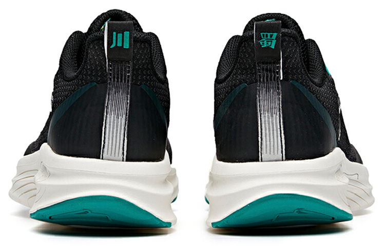 Anta Flash Energy Running Low 'Blue Black' 圖 4