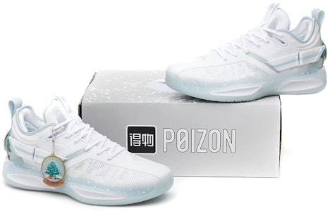 Anta GH3 'Gordon Hayward Putih Biru DeWu Kotak Hadiah' 112211103-5(S-BOX) Lookbook Anta GH3 'Gordon Hayward Putih Biru DeWu Kotak Hadiah' 112211103-5(S-BOX)