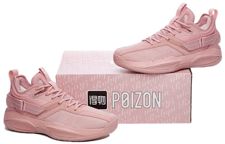 Lookbook 安踏 GH3 '情人节粉' 112211103-3(S-BOX)