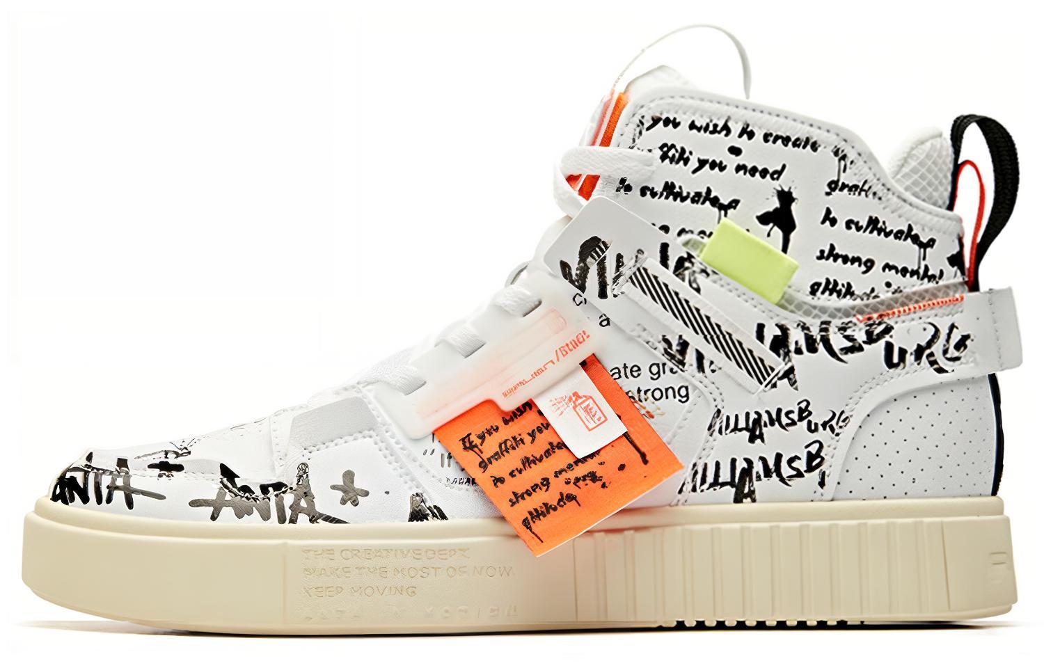 Anta High-Top Graffiti 'Beige White'
