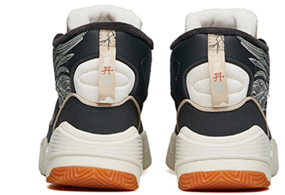 Anta High-Top Sneaker 'White Black Grey' 112148080S-7 Shop Anta High-Top Sneaker 'White Black Grey' 112148080S-7