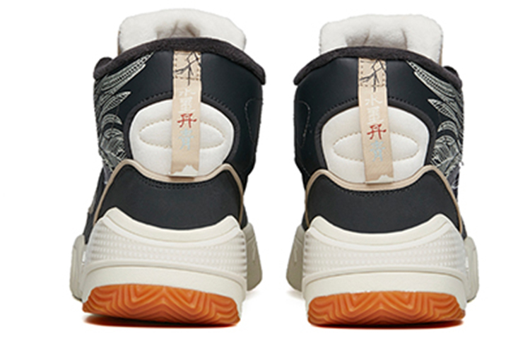 Shop Anta High-Top Sneaker 'White Black Grey' 112148080S-7