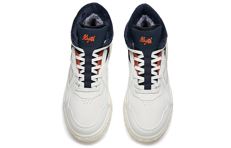 Shop アンタハイカットスニーカー 白青オレンジ
(Anta haikattosuniikaa shiro ao orenji) 112148902-1