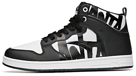 Anta安踏 防滑減震耐磨 高筒 板鞋 黑白色 Buy Anta安踏 防滑減震耐磨 高筒 板鞋 黑白色