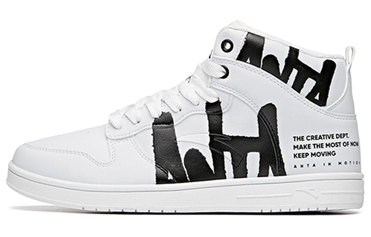 Anta High-Top Skate 'White Black' 91648060-13
