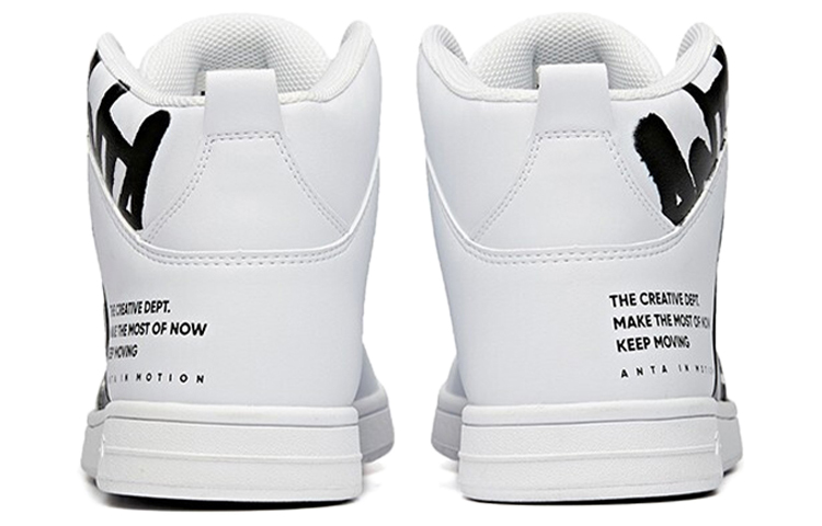 Shop Anta High-Top Skate 'Blanco Negro' 91648060-13
